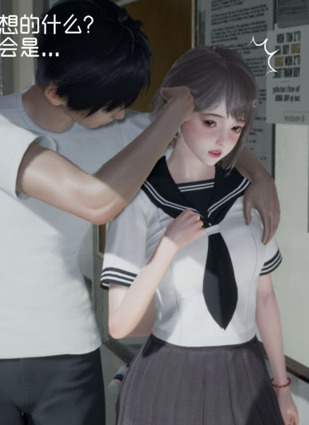 [3D]初體驗