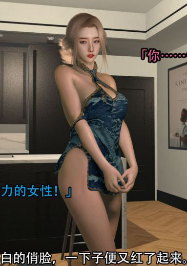 [3D]淫亂的媽媽+女友篇