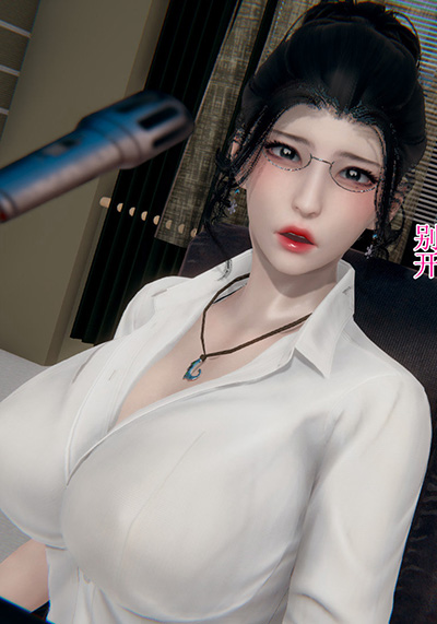[3D]被脅迫的杜秘書