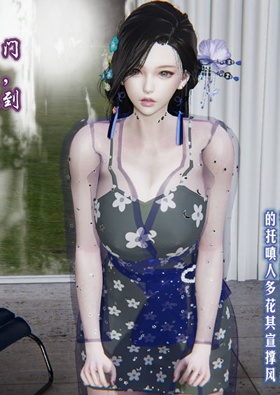 [3D]愛之原力