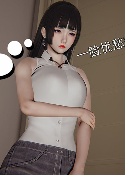 [3D]失憶