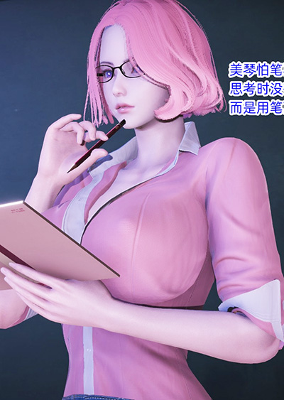 [3D]銀色幻想